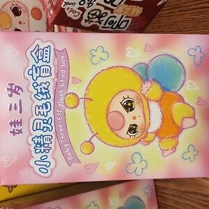 Baby Three-Elf Plush Blind Box - Multicolor verified Caterpillar #2